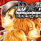 Brother☆Beat