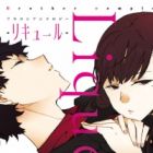 Brother Complex Anthology: Liqueur
