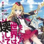 Qualidea Code: Sonna Sekai wa Kowashiteshimae