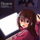 Wagaya no Ano Ko wa Erog&auml;nger!?