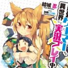 Saikyou Gamer, Isekai nite Jikkyou Play-chuu