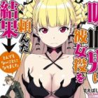 Kyuuketsuki ni Kanojoyaku wo Tanonda Kekka&rarr;Tondemonai Koto ni Narimashita