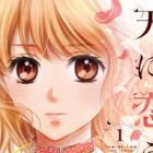 Ten ni Kou