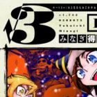 &radic;3 = (Hitonami ni Ogoreya Onago)