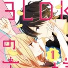 3LDK no Ousama