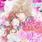 Mitsukoi Engage: Ichizu na Koushaku no Amai Yuuwaku