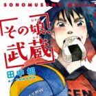 Sono Musume, Musashi