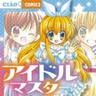 Idol Master