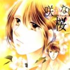 Sakanai Sakura