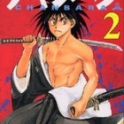 Chanbara - Ichigaki Koz&ocirc; Hayato