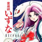 Reibaishi Izuna: Ascension