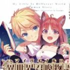 My Bible wa "Isekai Shoukan Monogatari"