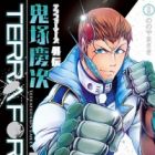 Terra Formars Gaiden: Onizuka Keiji