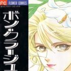 Bon Courage! La Pucelle