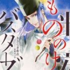 Heian Mononoke Busters: Daitouzoku no Saishuushoku