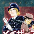 Mathers: Salomon no Majutsushi to Meiji no Bungou