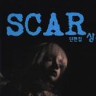 Scar