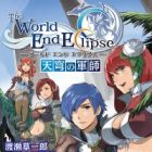 World End Eclipse: Tenkyuu no Gunshi