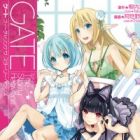 Gate featuring The Starry Heavens