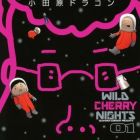 Cherry Nights R