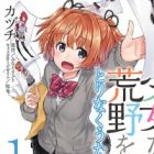 Shoujo-tachi wa Kouya wo Mezasu: Tori Naku Uta