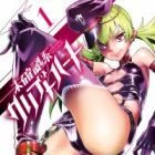 Mikakuninkei Crypt Heart