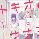 Tokio to Nanami