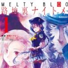 Melty Blood: Rojiura Nightmare