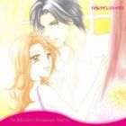 Hitotoki dake no Koibito