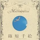 Chie Shinohara - Tanpensh&ucirc; - Itsuka Mita Sora