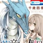 Azfareo no Sobayounin