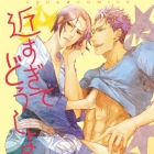 Chikazugite D&ocirc; Shiy&ocirc;