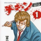 Chikin - Drop Zenya no Monogatari