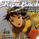 RideBack: Cannonball Run