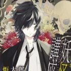 Zettaijou-senpai no Youkaigaku Kouza