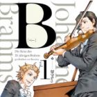 B: Brahms 20-sai no Tabiji