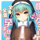 Akogare no Ero Ero Kraken-sensei wo Zenshin Zenrei Haramasete Mita!