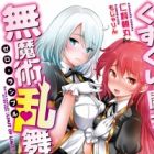 Kusuguri Toushi no Zero Rumble