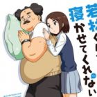 Wakabayashi-kun ga Nekasetekurenai
