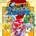 Child Kami-sama Inazagi