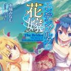 Endenburg no Hanayome