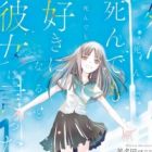 Shindemo Shindemo Shindemo Shindemo Suki ni Naru to Kanojo wa Itta