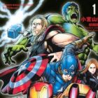 Avengers: Zombies Assemble