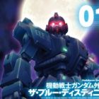 Kidou Senshi Gundam Gaiden: The Blue Destiny (2015)