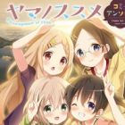 Yama no Susume Comic Anthology