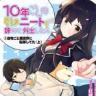 10-nengoshi no Hiki-NEET wo Yamete Gaishutsu shitara
