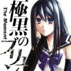 Gokukoku no Brynhildr: The Moment