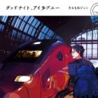 Good Night, I Love You