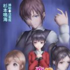 Hentai Saiminjutsushi no Yarikirenai Jikenbo