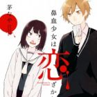 Hanaji Shoujo wa Koizakari